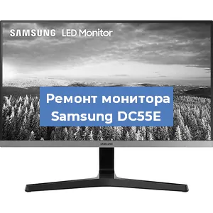 Замена конденсаторов на мониторе Samsung DC55E в Челябинске
